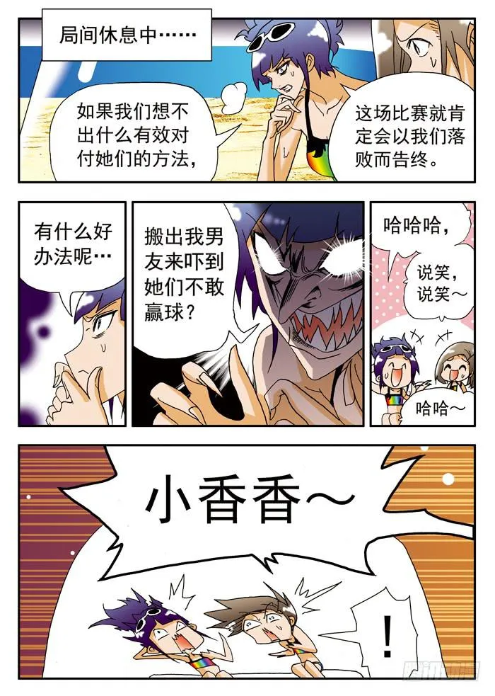 188 各方面实力都很硬2 第1页
