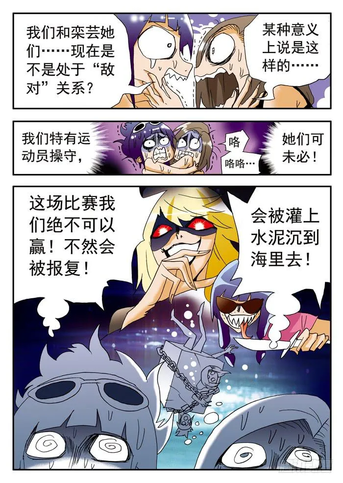 188 各方面实力都很硬2 第9页
