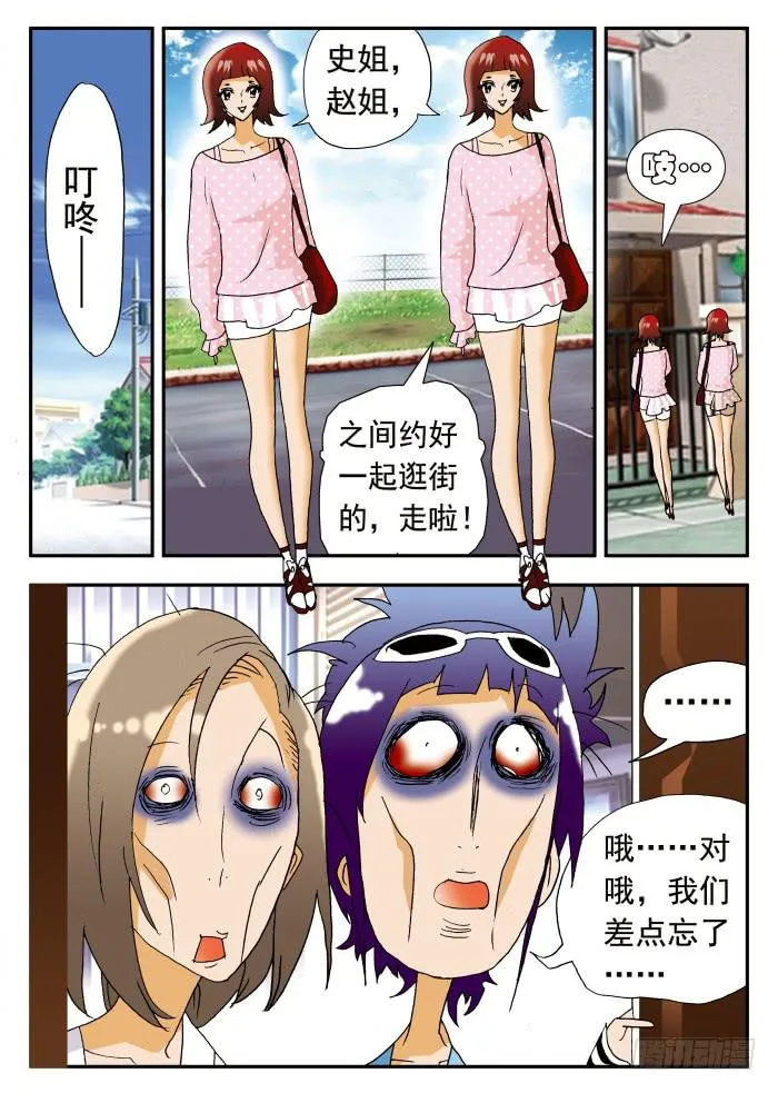 189 第三场比赛之前1 第2页