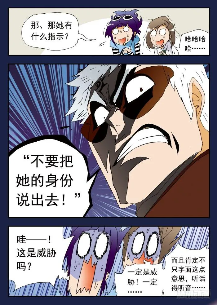 189 第三场比赛之前1 第4页
