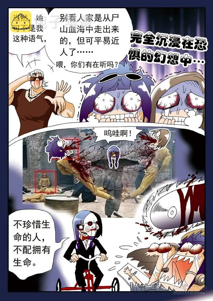 189 第三场比赛之前1 第5页