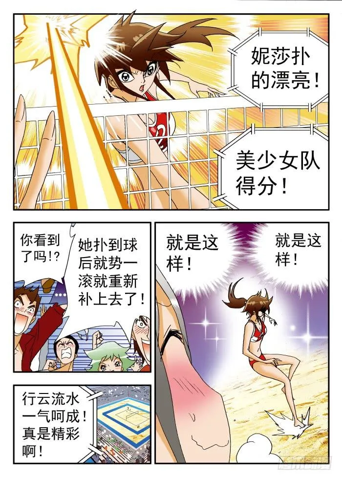 191 潘悦的心情1 第10页