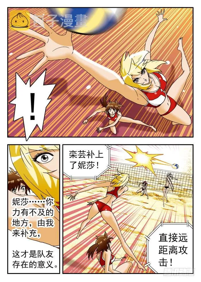 193 被追击的恐怖1 第10页