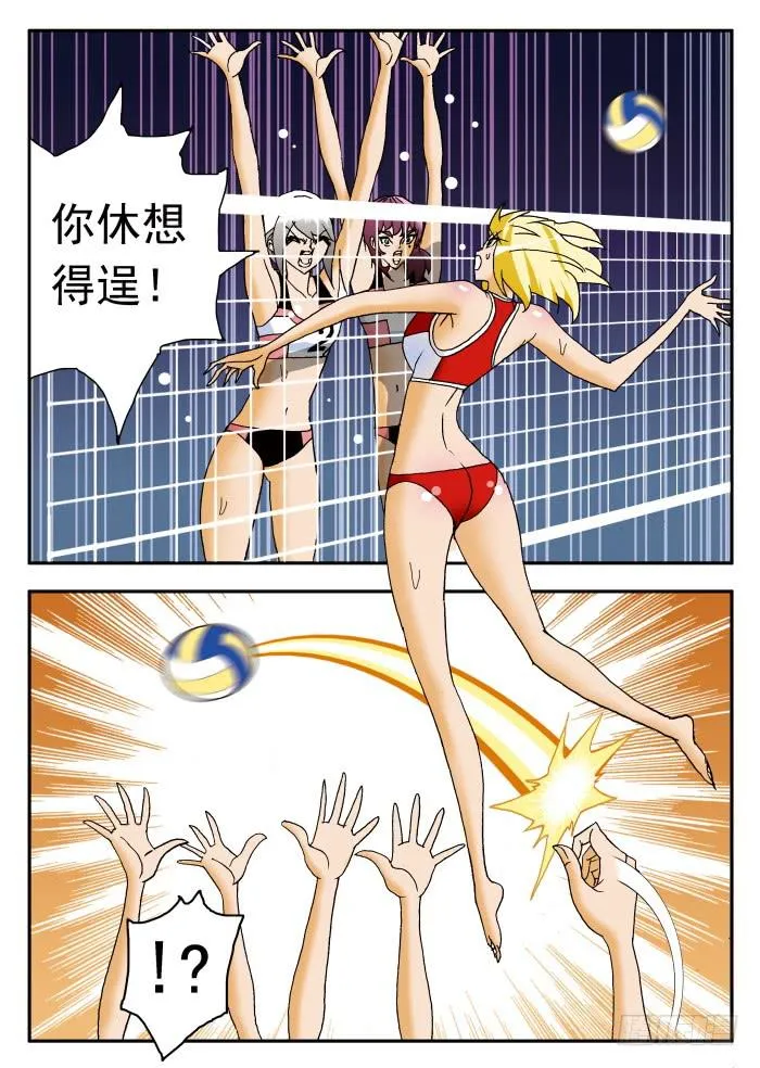 199 肉垫称不称职？1 第7页