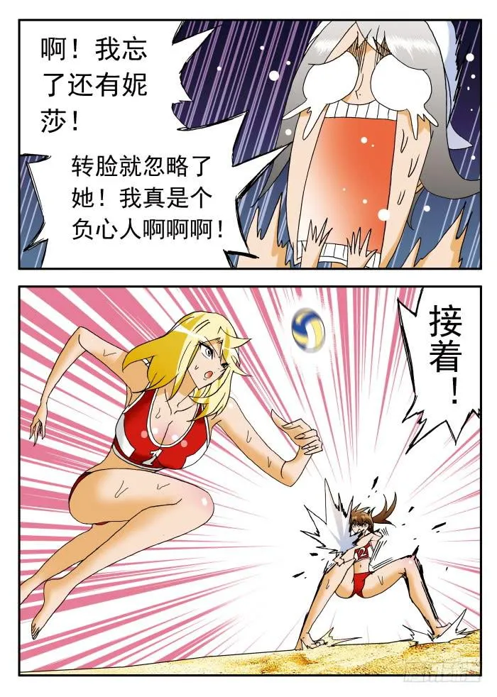 202 雏形乍现2 第1页