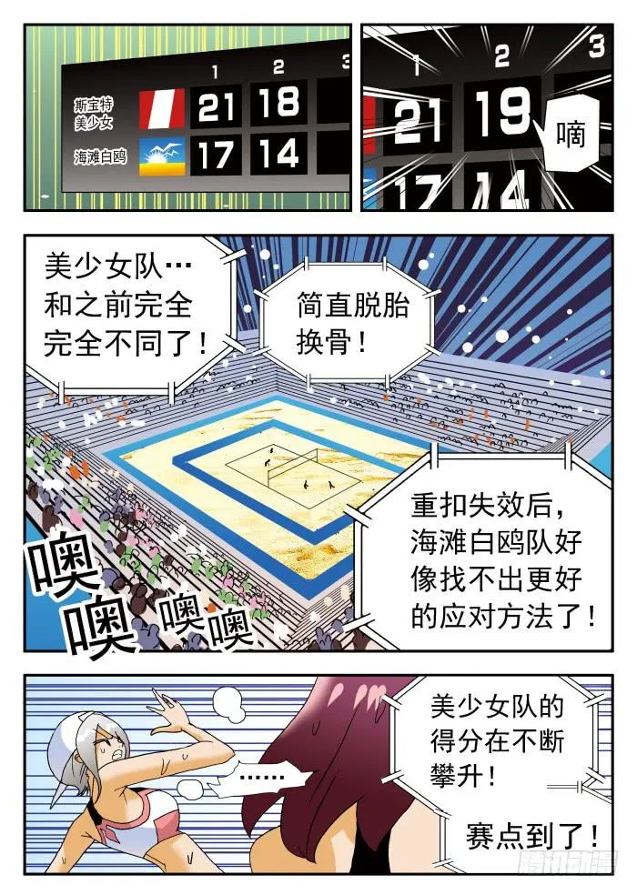 203 惊天展开！1 第2页