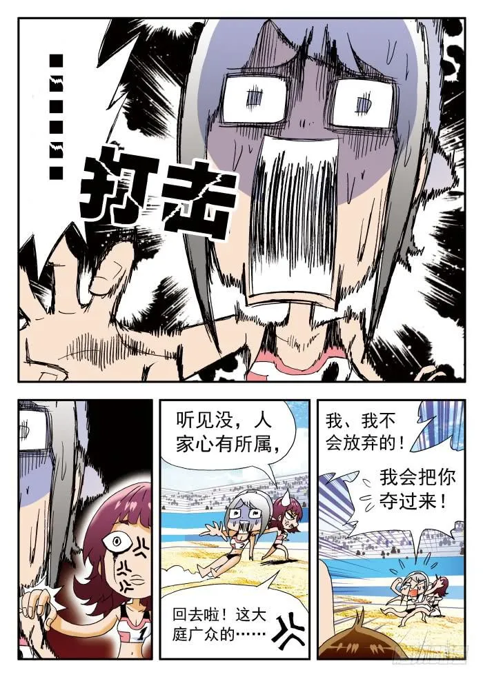 204 惊天展开2 第1页