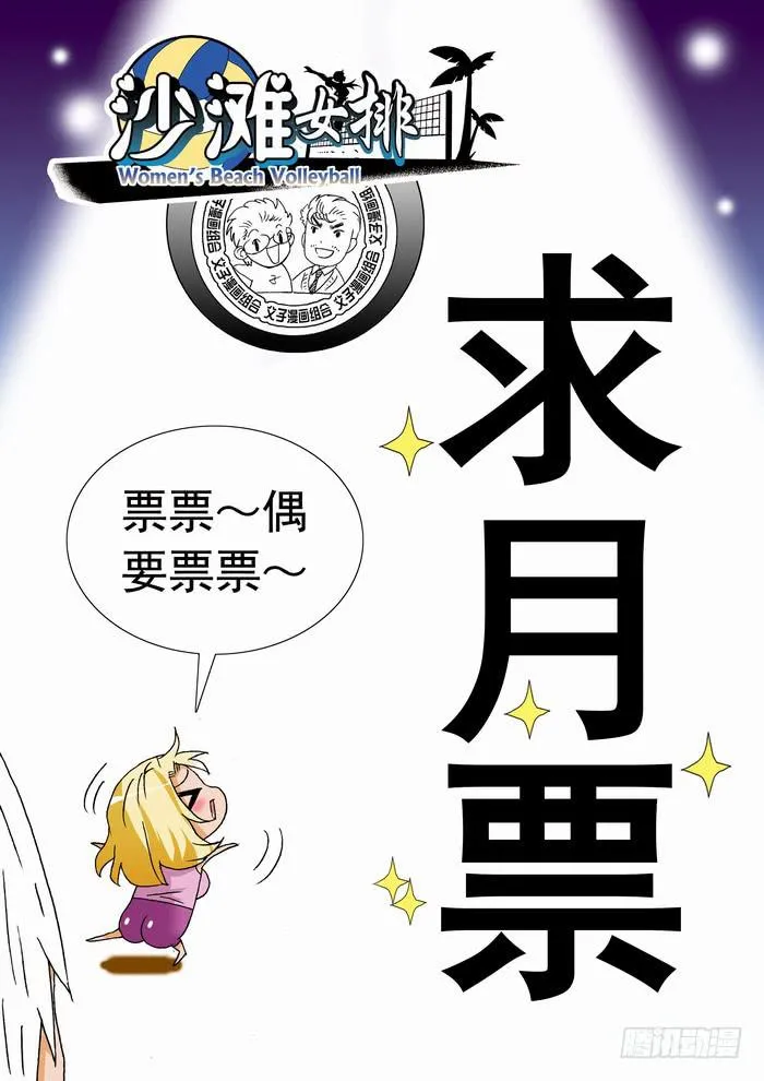 204 惊天展开2 第9页