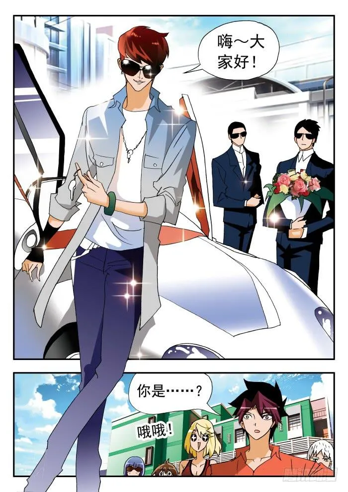 207 “围魏救赵？”1 第2页