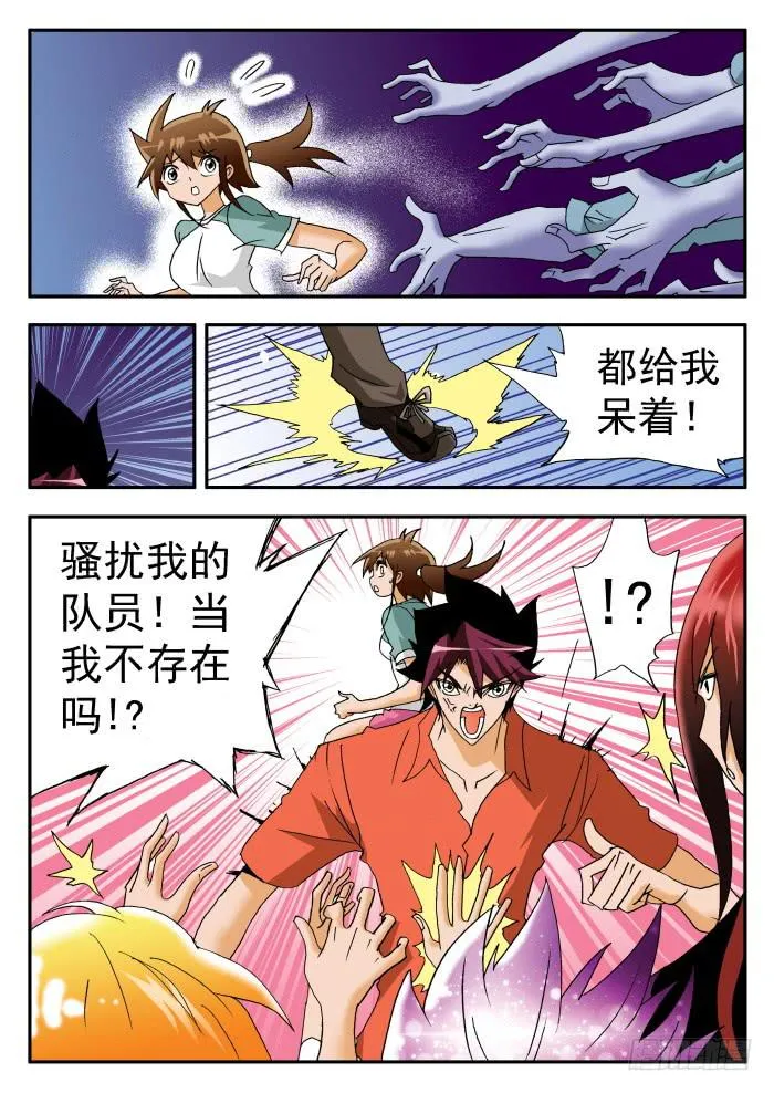 208 “围魏救赵？”2 第1页