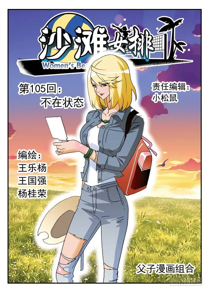 209 不在状态1 第1页