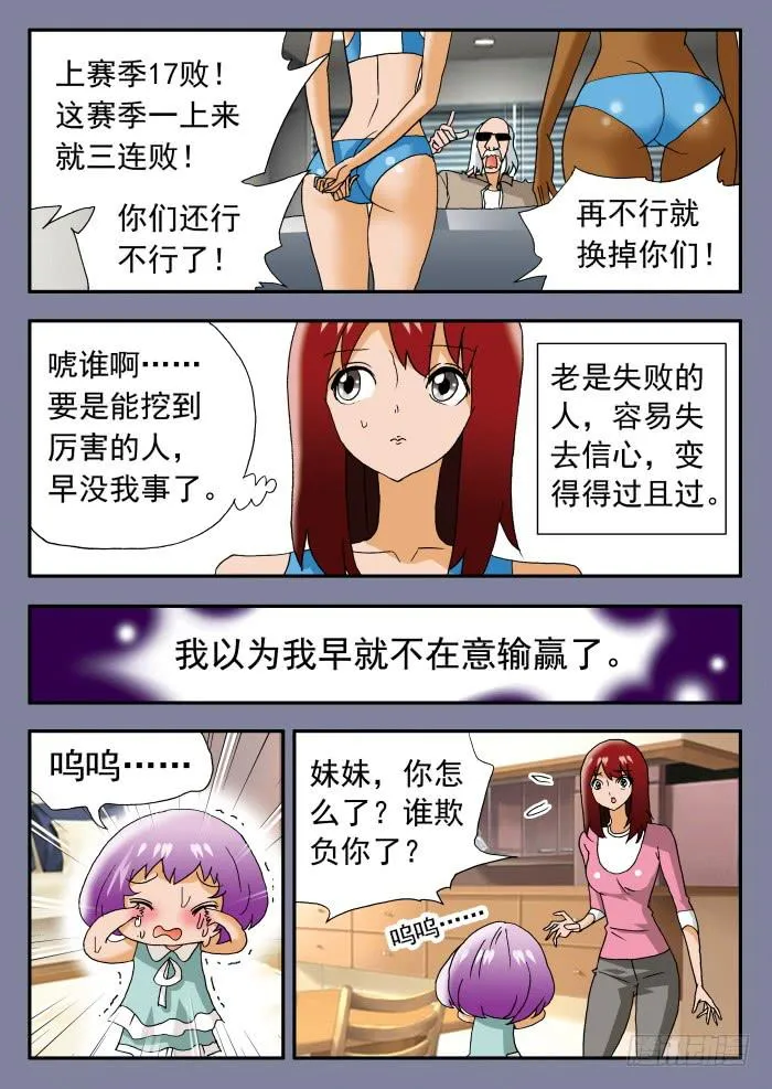 209 不在状态1 第3页
