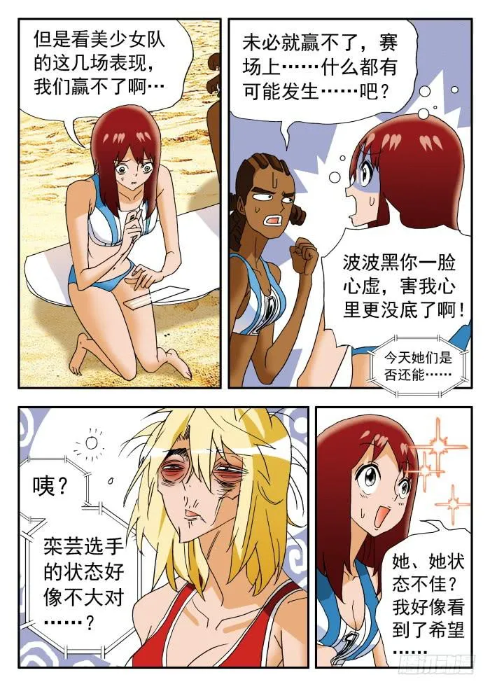 209 不在状态1 第5页