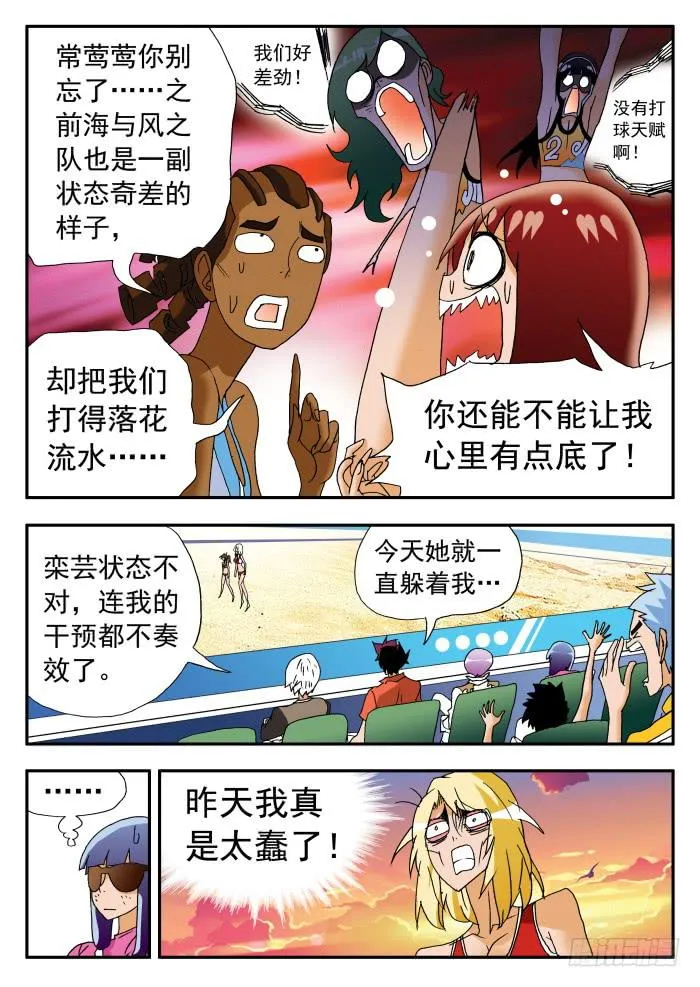 209 不在状态1 第6页