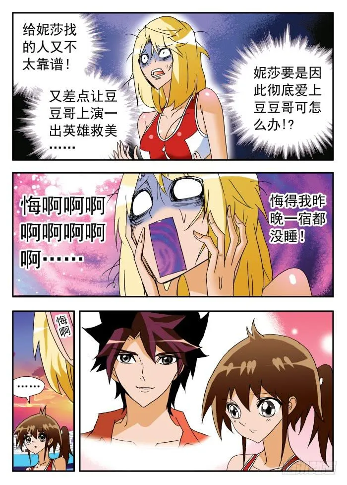 209 不在状态1 第7页