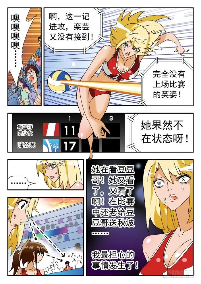 209 不在状态1 第10页