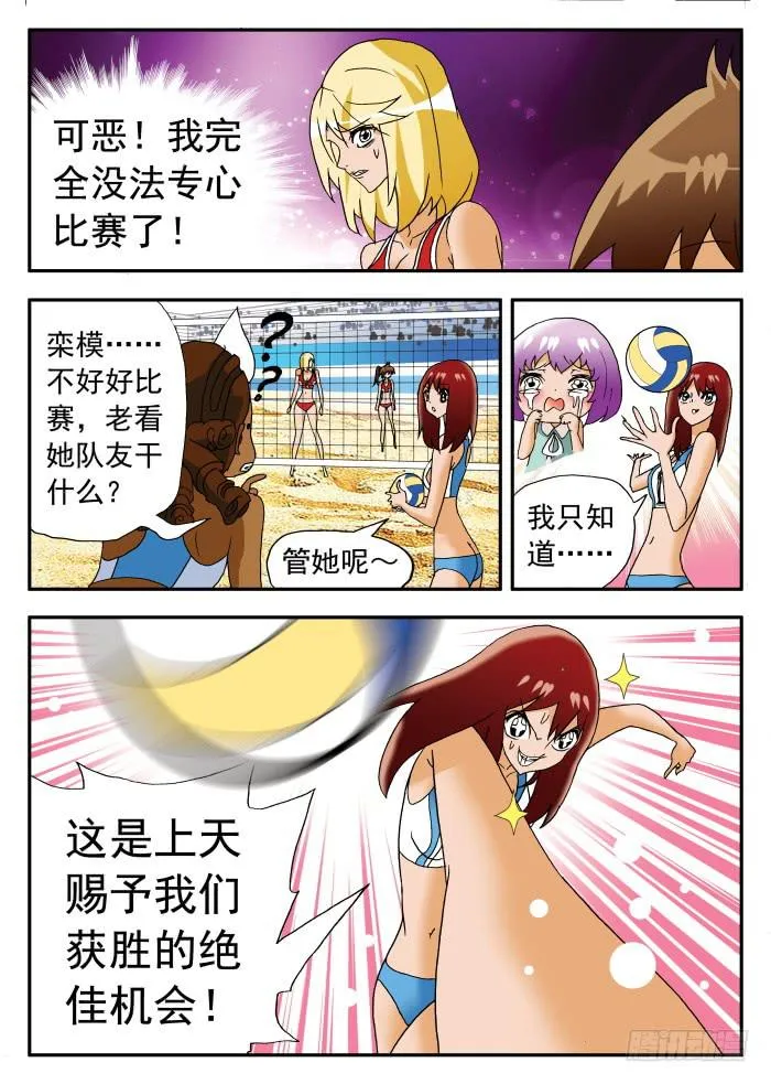 209 不在状态1 第11页