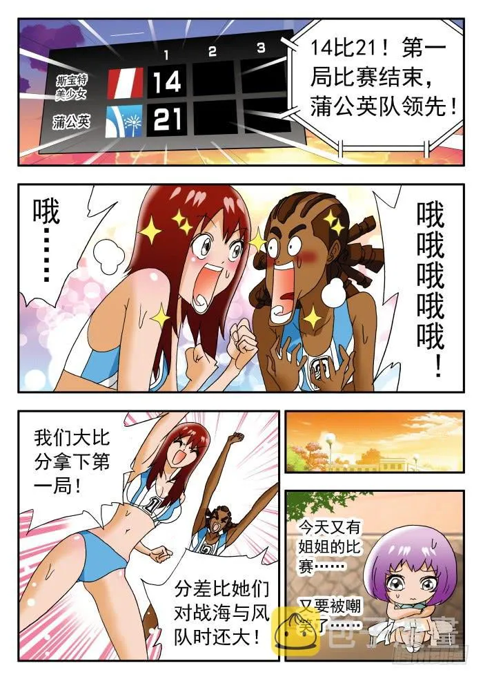 210 不在状态2 第1页