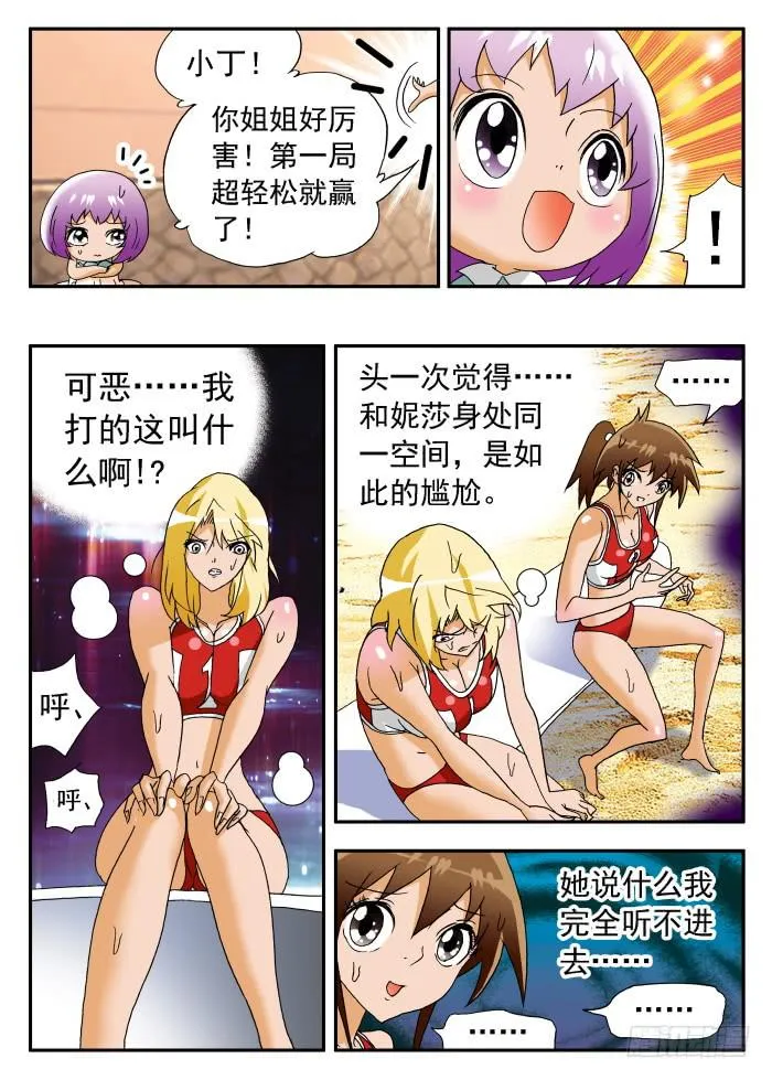 210 不在状态2 第2页