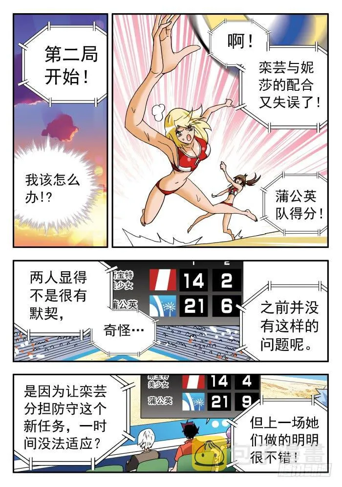 210 不在状态2 第3页
