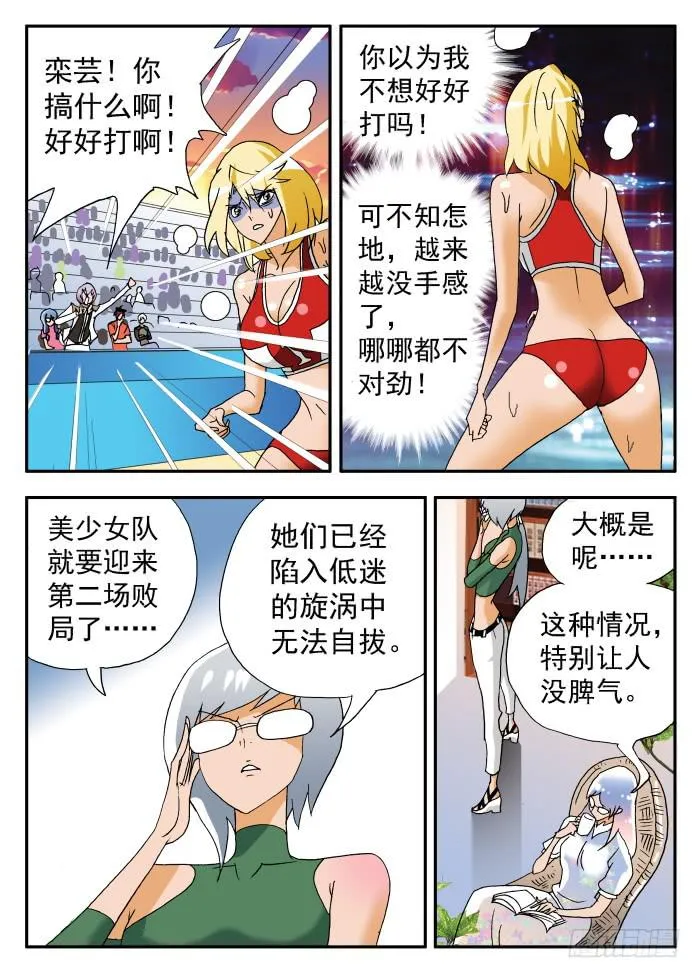 210 不在状态2 第5页