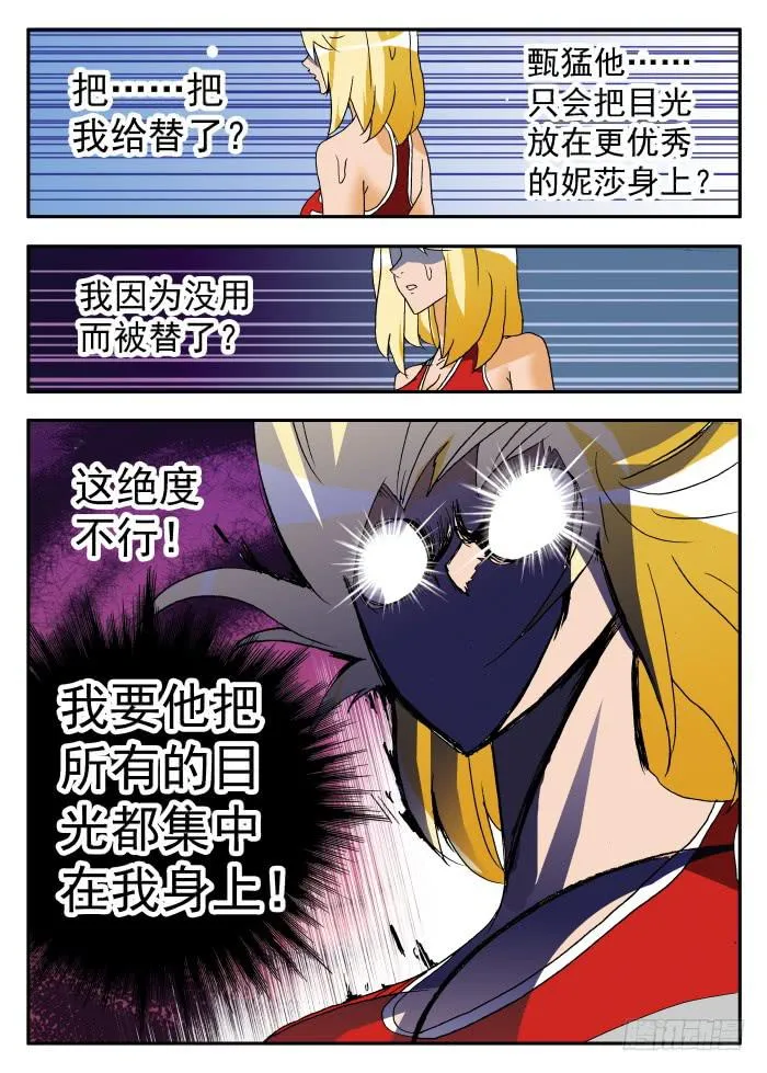 210 不在状态2 第8页