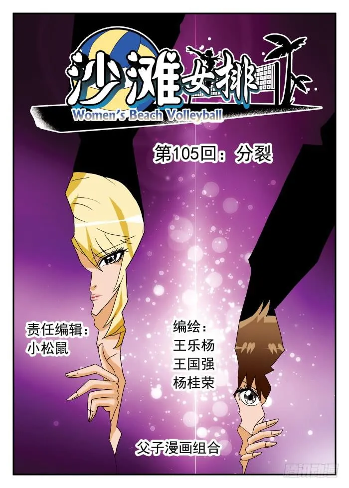 211 分裂1 第1页