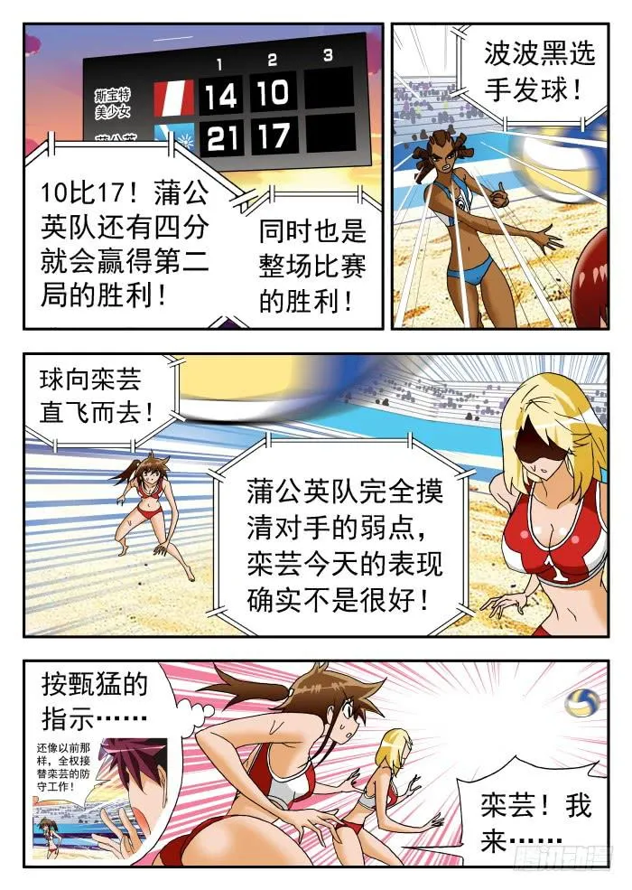 211 分裂1 第2页