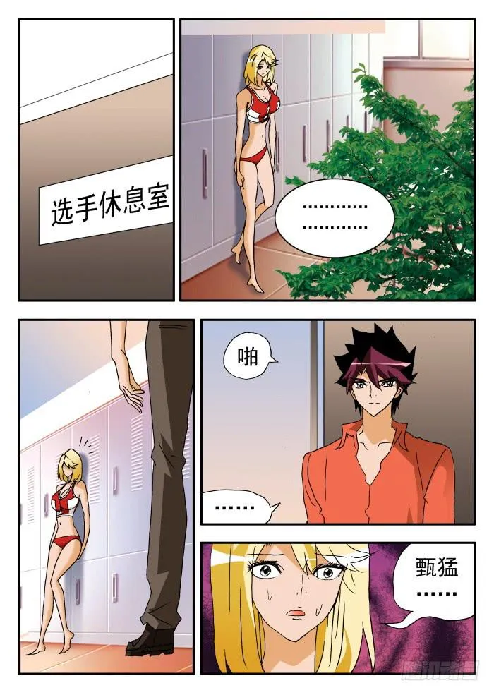 213 各种表白1 第2页