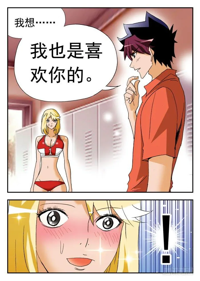 213 各种表白1 第4页