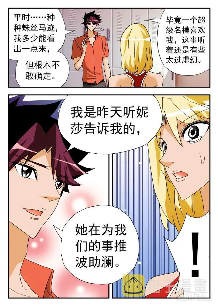 213 各种表白1 第6页