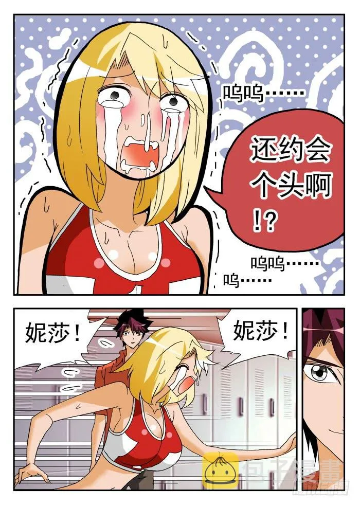 213 各种表白1 第8页