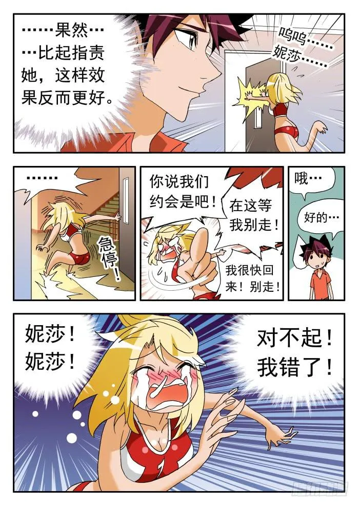 213 各种表白1 第9页