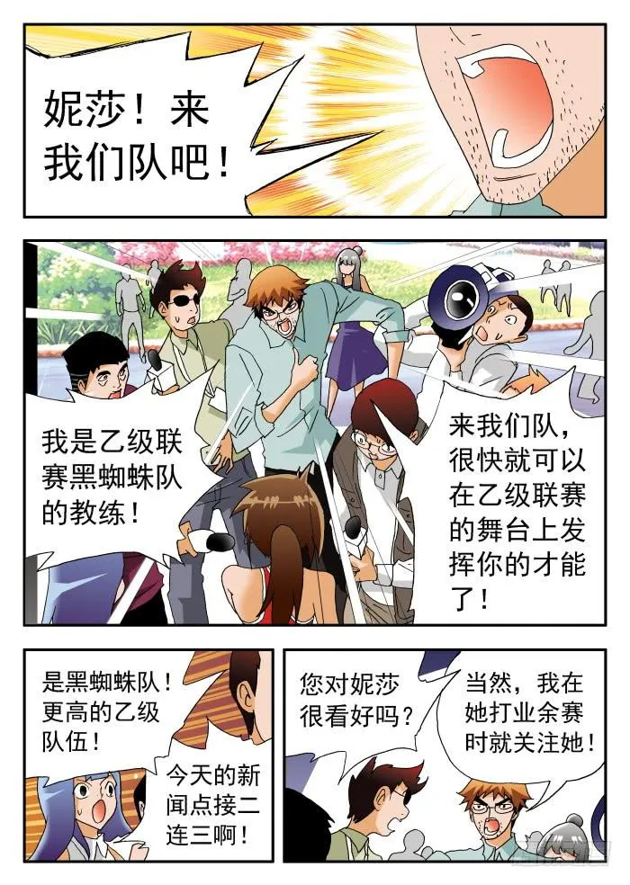214 各种表白2 第2页