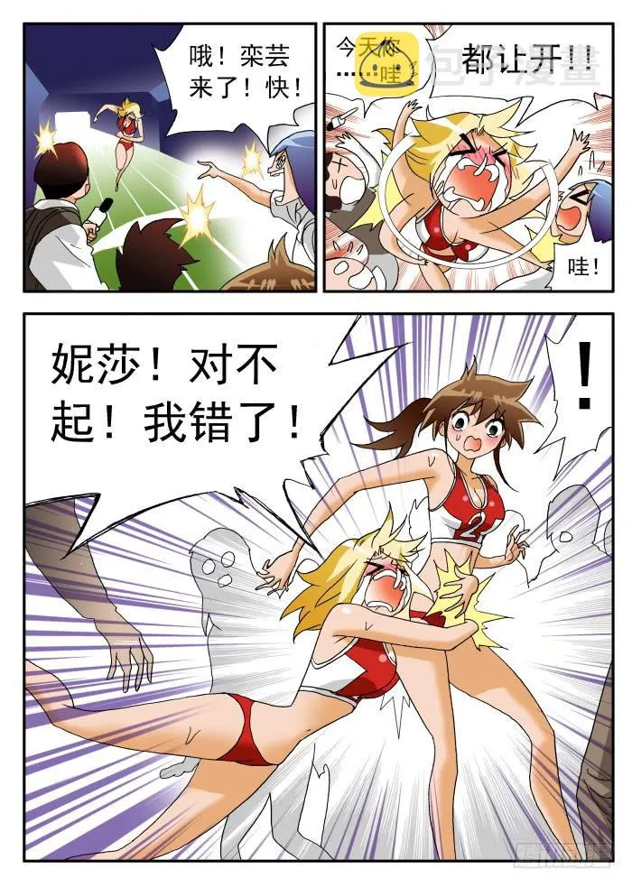 214 各种表白2 第4页