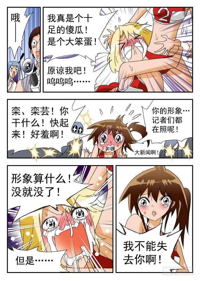 214 各种表白2 第5页