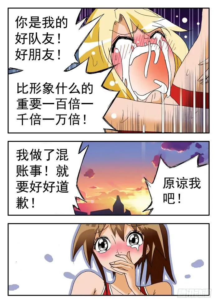 214 各种表白2 第6页