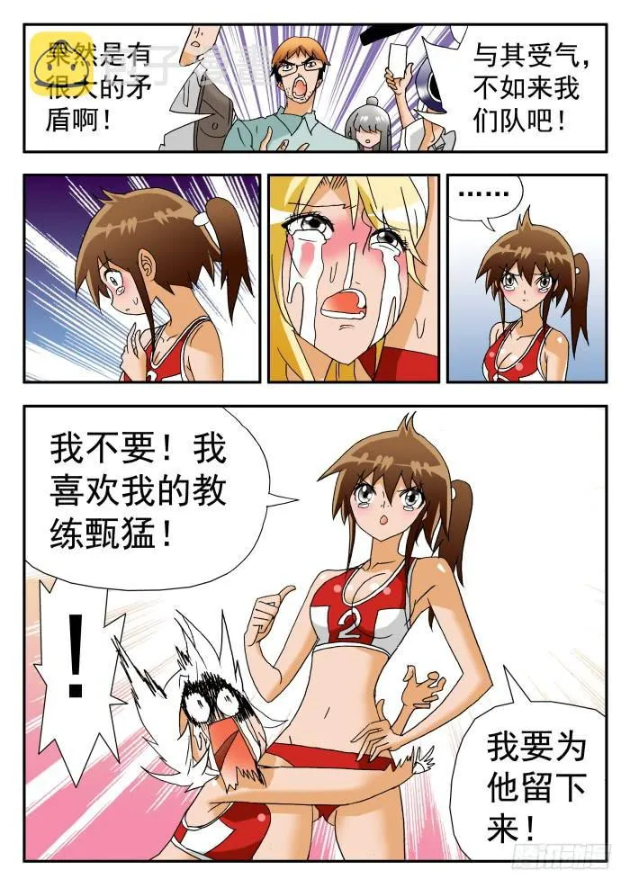 214 各种表白2 第7页