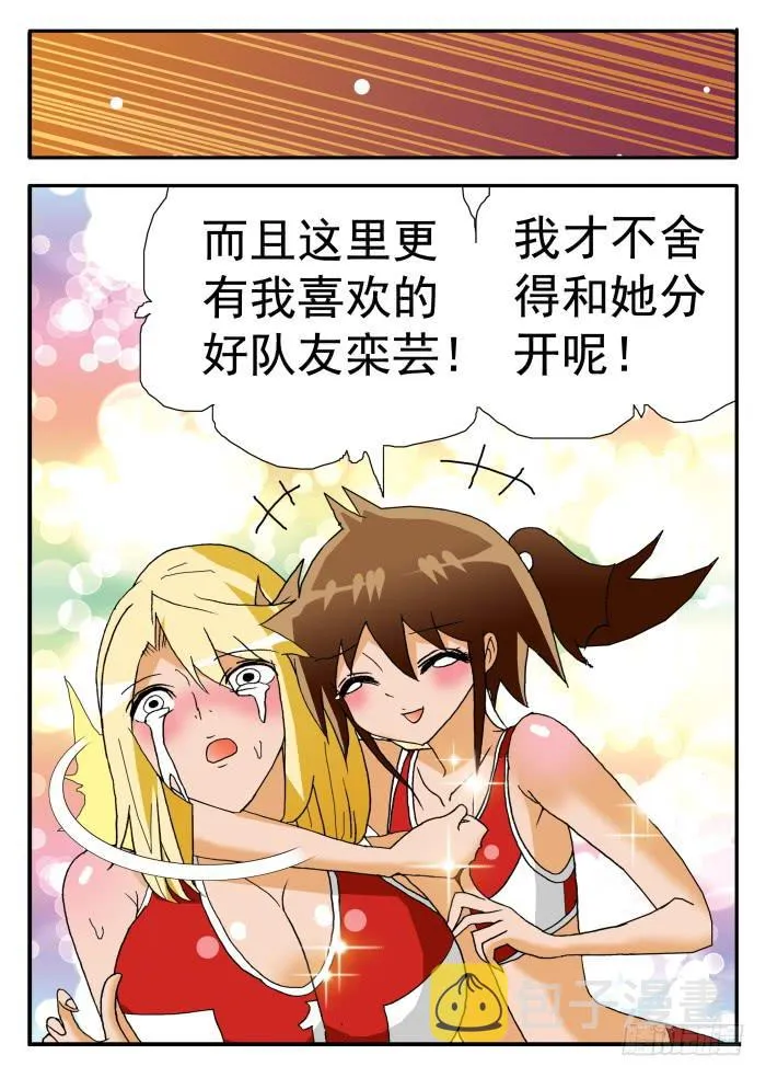 214 各种表白2 第9页