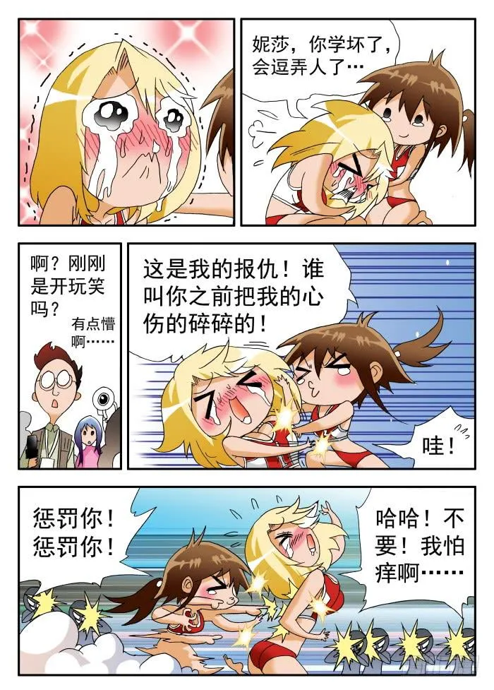 214 各种表白2 第10页