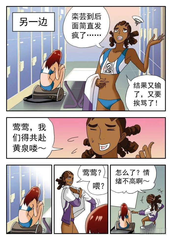 216 渴望胜利2 第1页