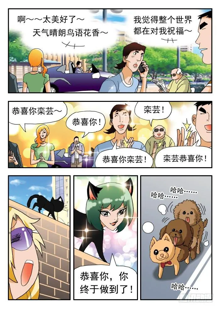217 约会1 第6页