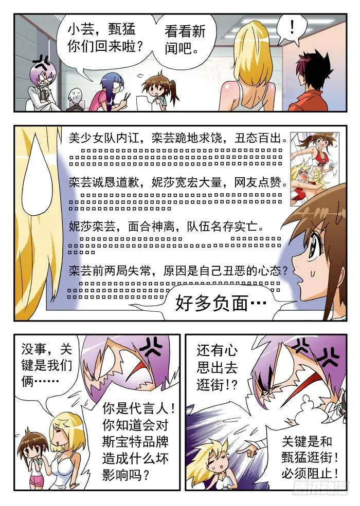 220 恐怖传说2 第1页