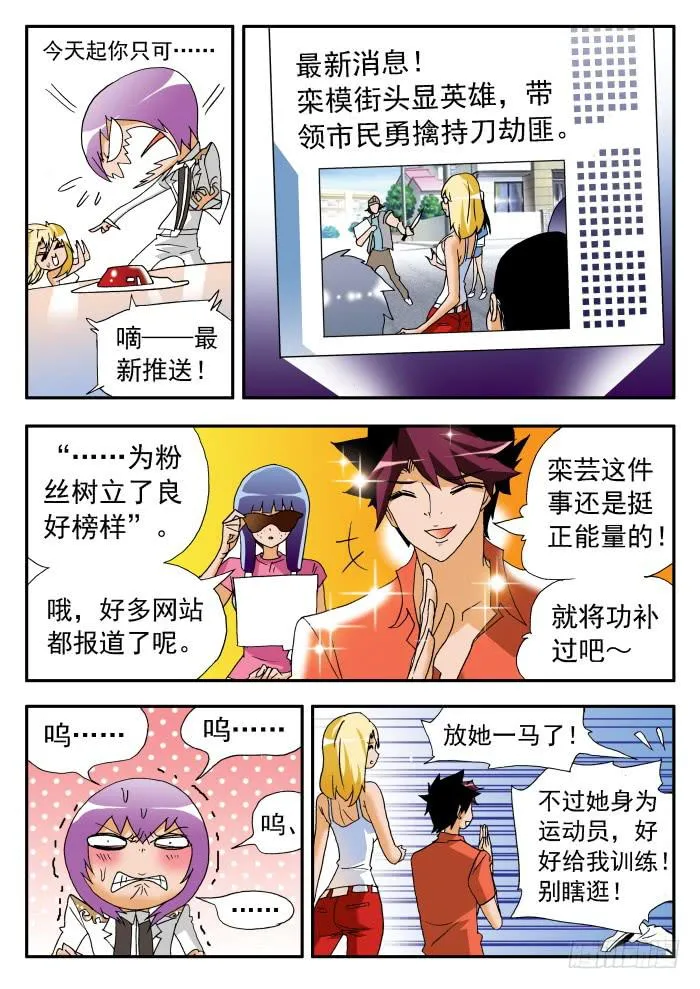 220 恐怖传说2 第2页