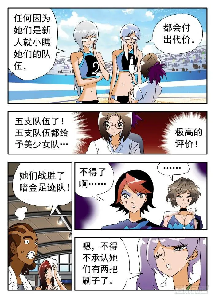 223 职业杀手1 第2页