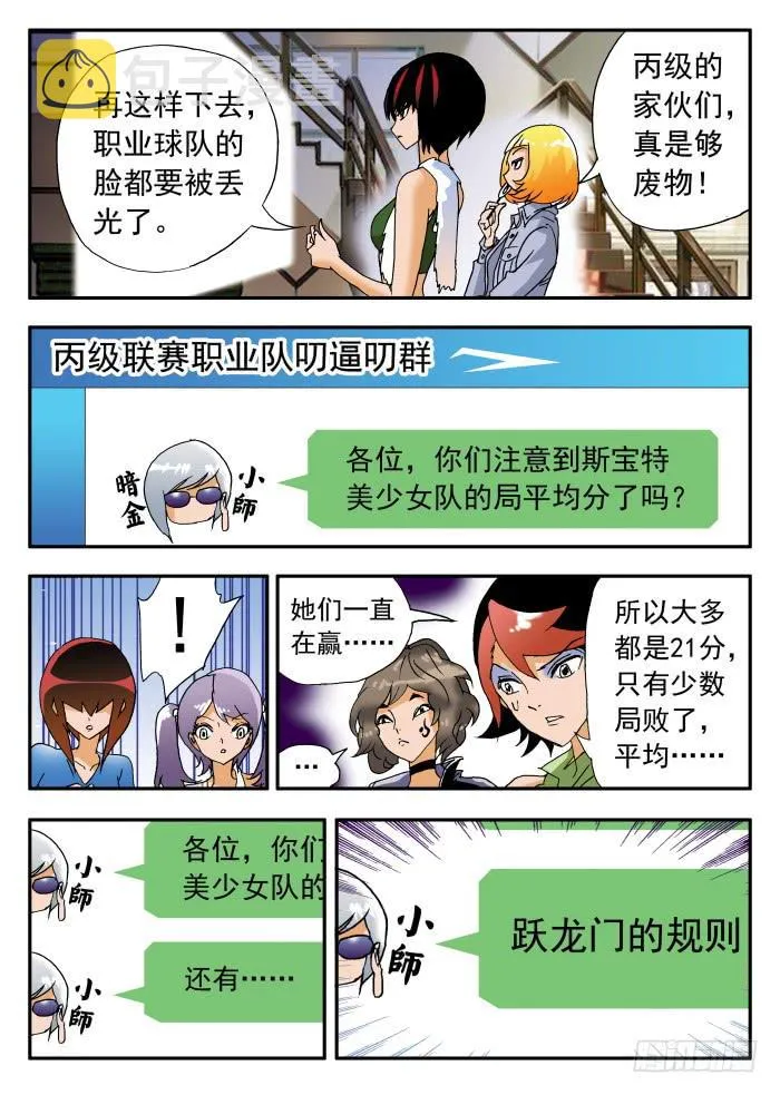 224 职业杀手2 第1页