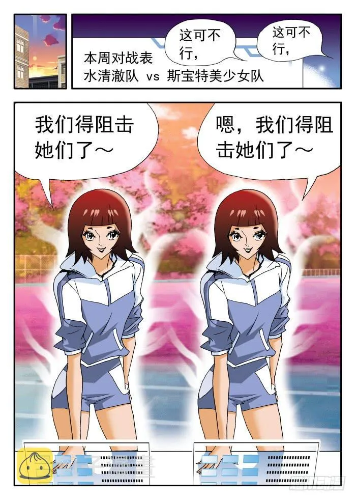224 职业杀手2 第4页