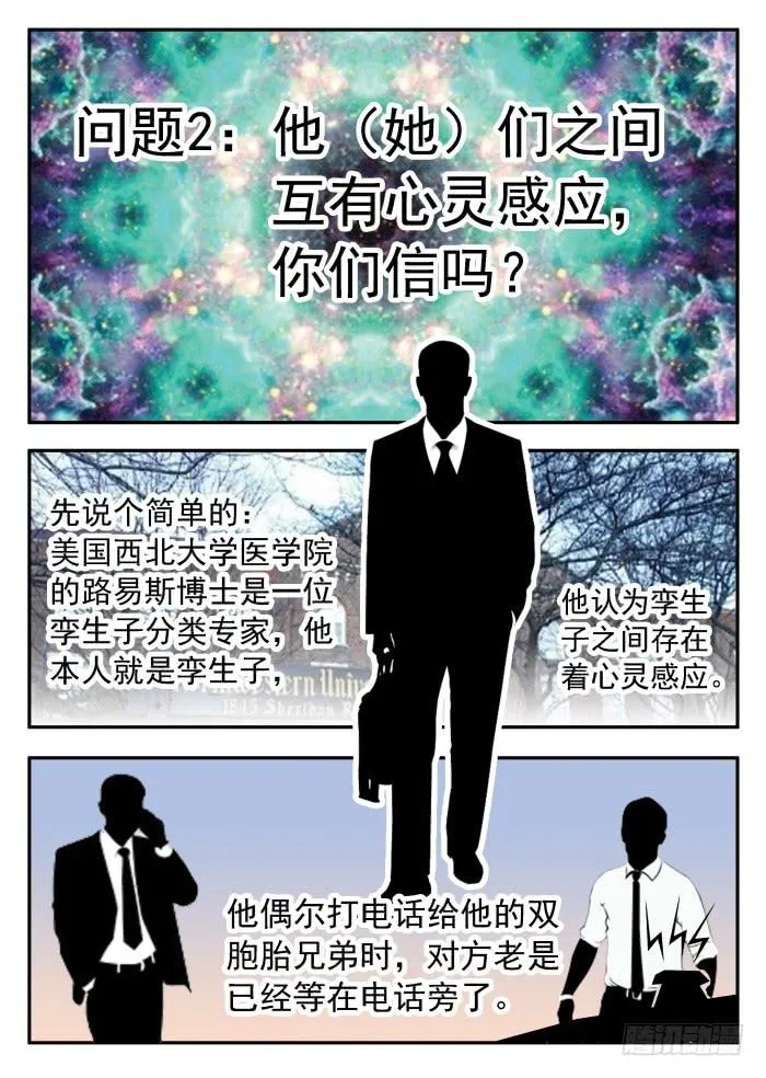 224 职业杀手2 第6页