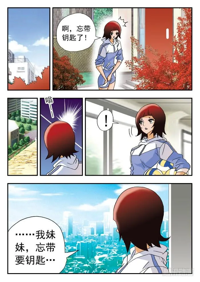 224 职业杀手2 第9页