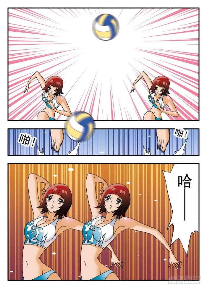 227 妮莎的困局1 第7页